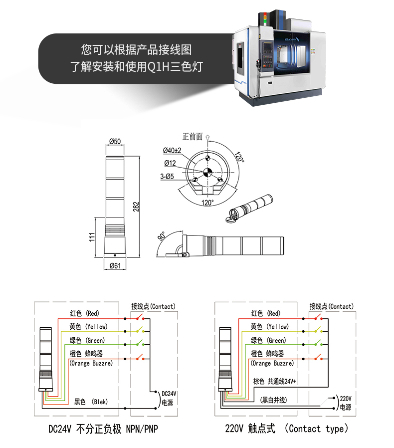 q1h详情页_11.jpg