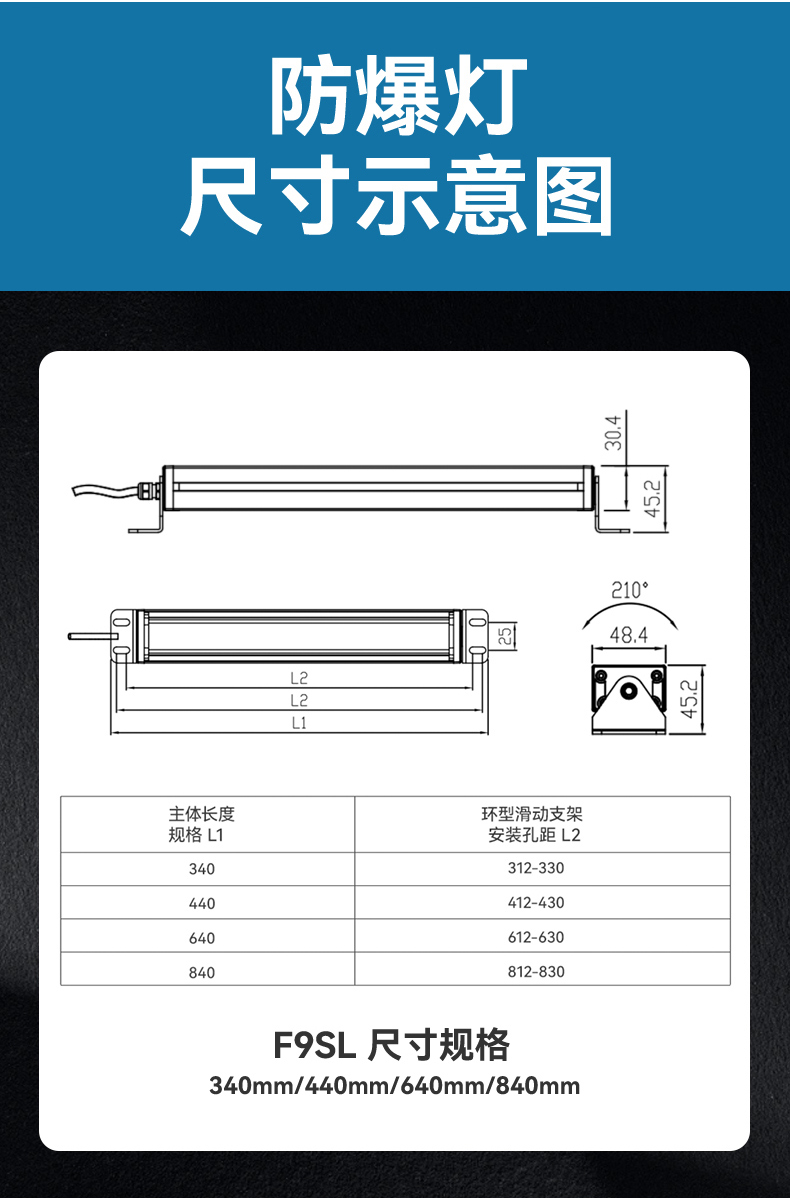 f9sl-详情-)_08.jpg