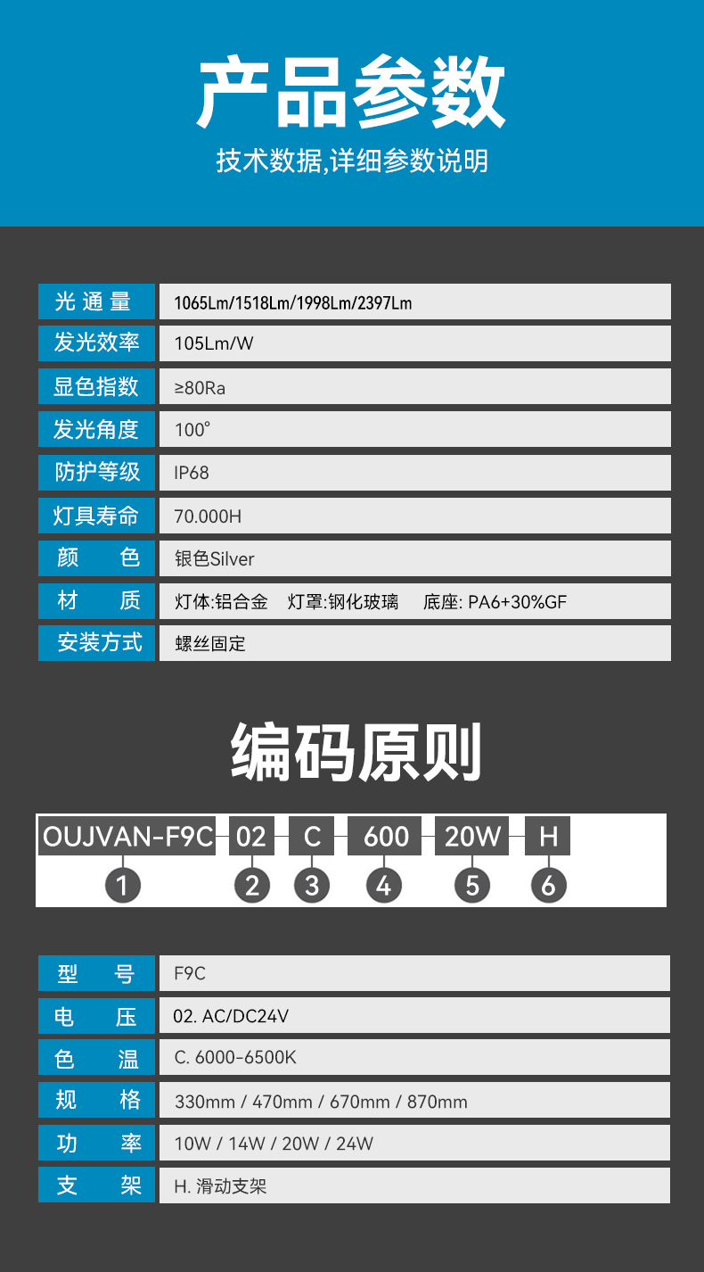 f9c-详情_10.jpg